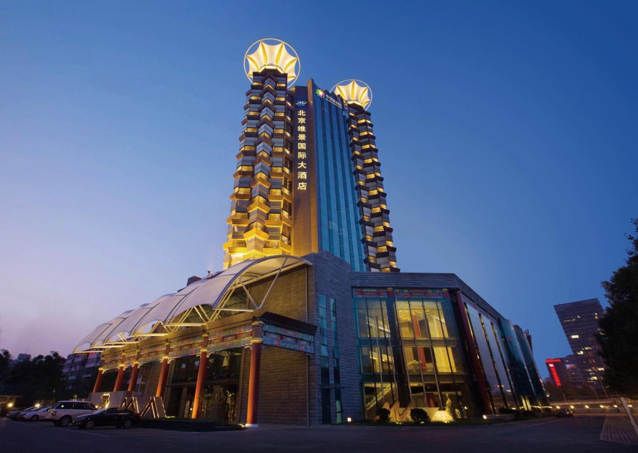 Grand Metropark Hotel Beijing Eksteriør bilde